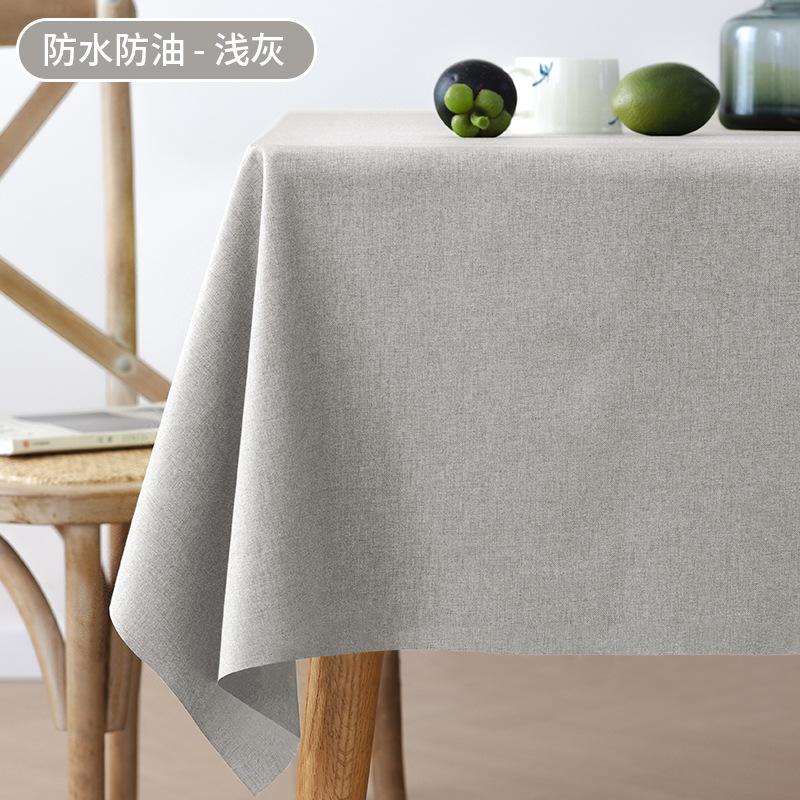 Solid Color Rectangular Table Cloth Waterproof Oil Resistant Household Dustproof Dining Table Cloth Simple and Wear-resistant
