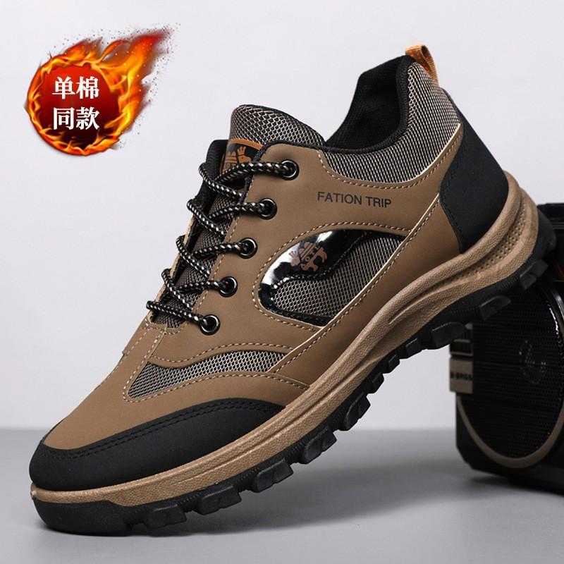 New Large Size Men's Shoes Low-top Lace-up Men's Casual Shoes Non-slip and Wear-resistant Outdoor Tooling Sports Shoes