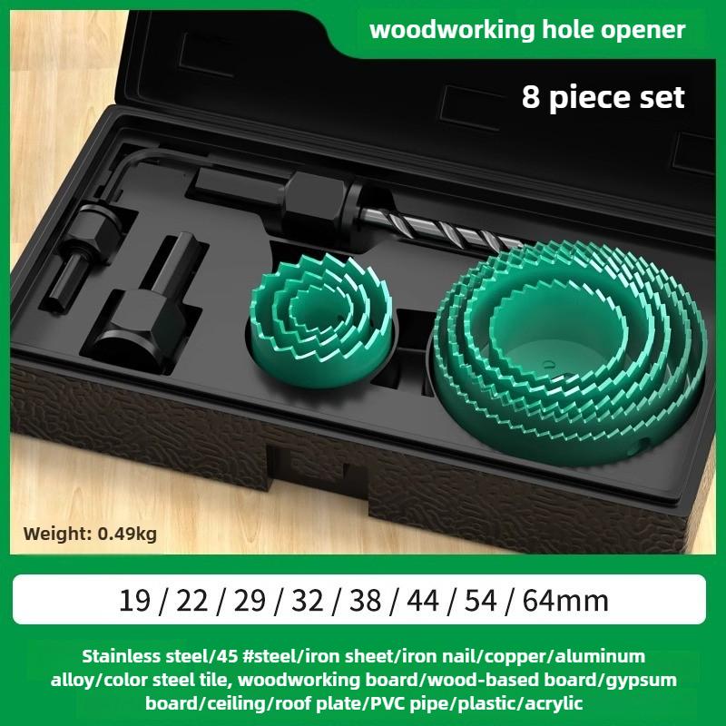 

Набор коронок BAOLIAN, Металлический сердечник, 19-64/64-127/19-127мм Коронка по дереву, Сверло по дереву, Деревообрабатывающие инструменты