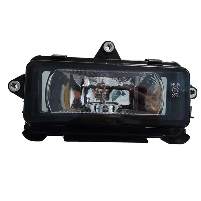 ABLZ-24V Car Spot Lights Truck Sunvisor Fog Lamp Fit For Scania P450 R730 Left 2081558 Parts
