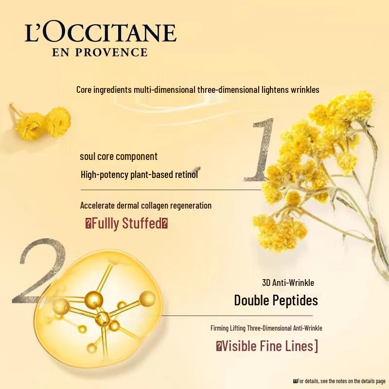L'Occitane Immortelle & Shea Skincare Collection