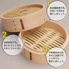 Sakai Sangyo Steam Steamer 1 Tier For 3 People For 4 People For 5 People For 3 To 5 People Beginner Steam Steamer (26cm)
