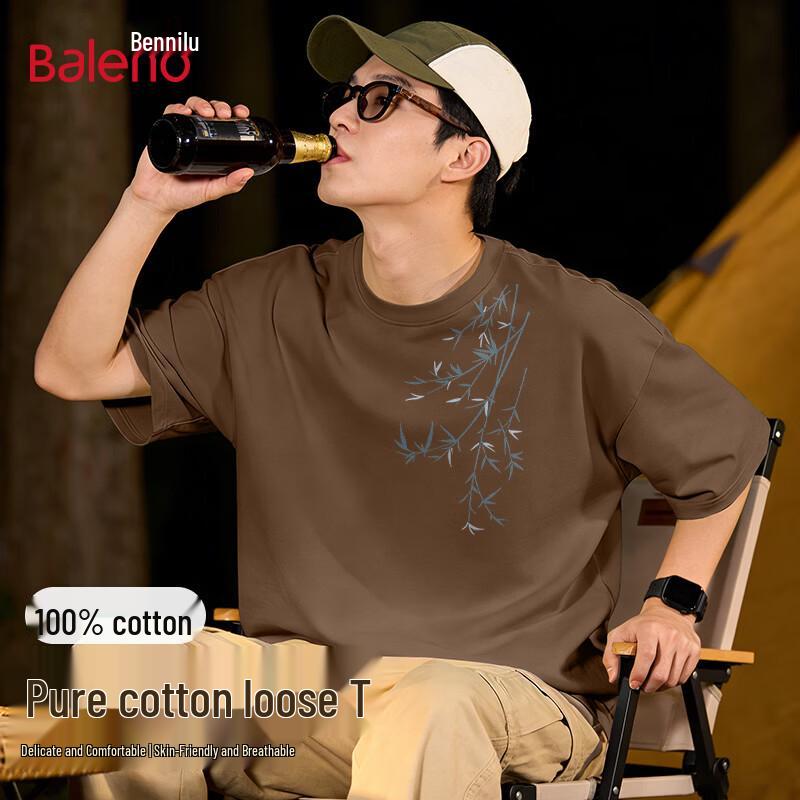 Baleno Men s Chinese Style Cotton Graphic Tee 4XL