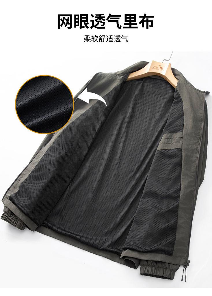 Men's Single-Layer Windbreaker Jacket