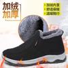 Winter alte nördliche Stoffschuhe Herren High-Top Schneestiefel Baumwollschuhe Damen Samt warm rutschfest weiche Sohle Mittelalterliche und ältere Vaterschuhe