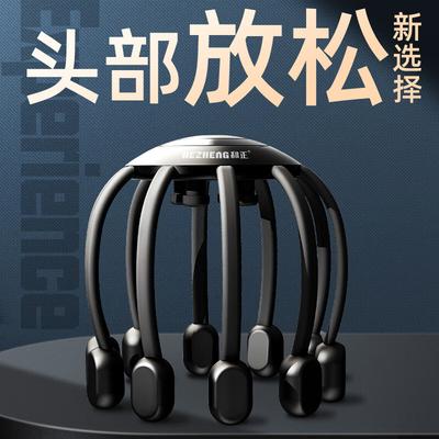 HEZHENG Electric Scalp and Head Massager CN Plug (adapter Included)