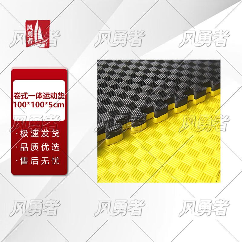 Feng Yongzhe Combat Sports Training Equipment
