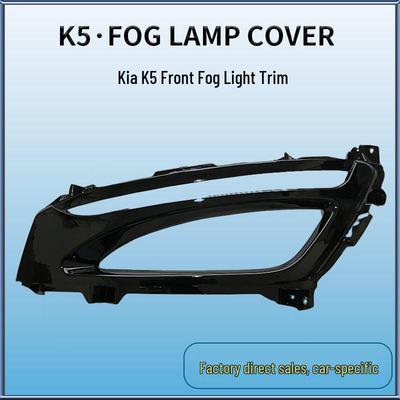 Kia K5 (2011-2015) Front Fog Lamp Bezel Cover