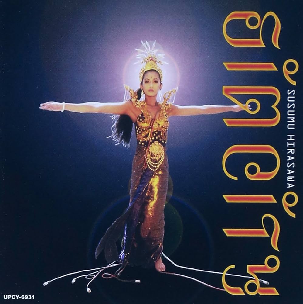 

CD SUSUMU HIRASAWA - Sim City (SHM-CD) UPCY6931 UNIVERSAL MUSIC 2014 Japan Obi Japanese Pop/Rock