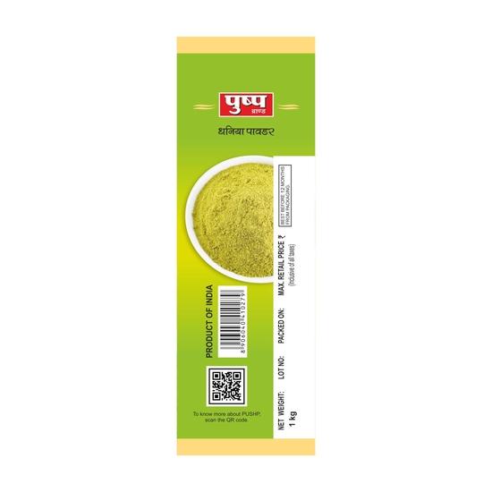 Pushp Brand Natural Coriander (Dhaniya) Powder Pouch (1Kg Pack of 1)