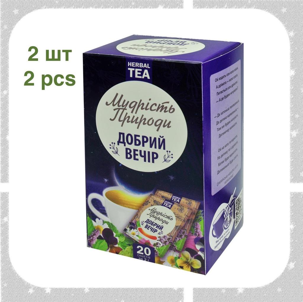 2 Pcs Herbal Tea Bags Good Evening, Lemon Balm, Chamomile, Mint, Hops, Linden, Hawthorn, Lavender