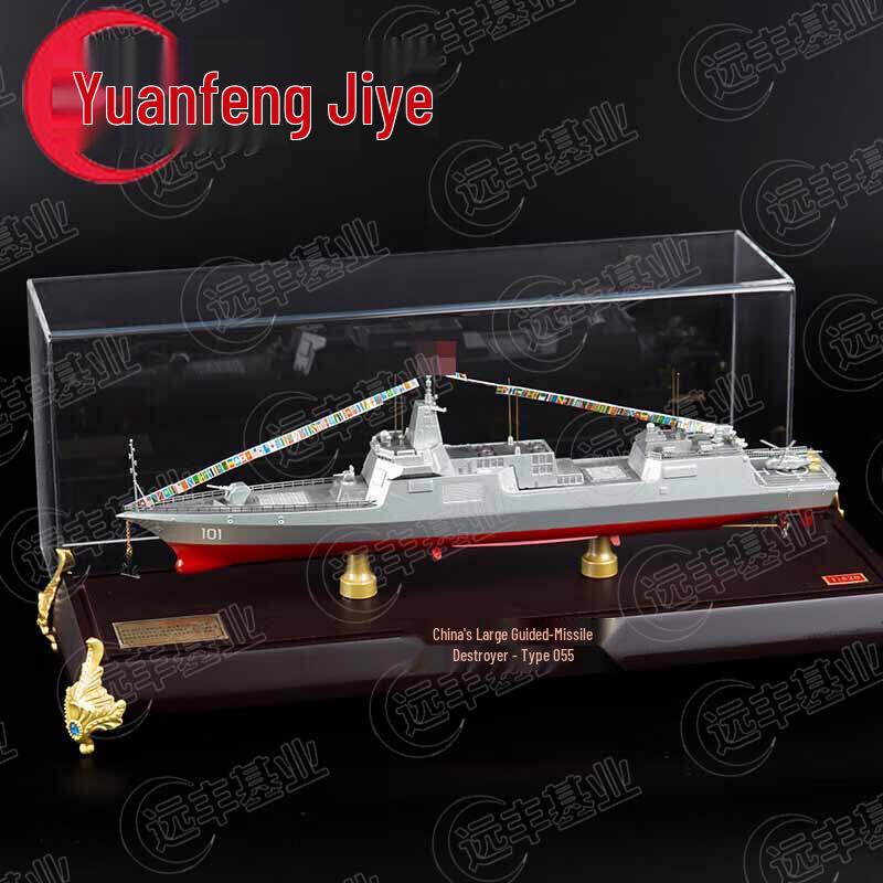 Chinese Type 055 Destroyer Scale Model