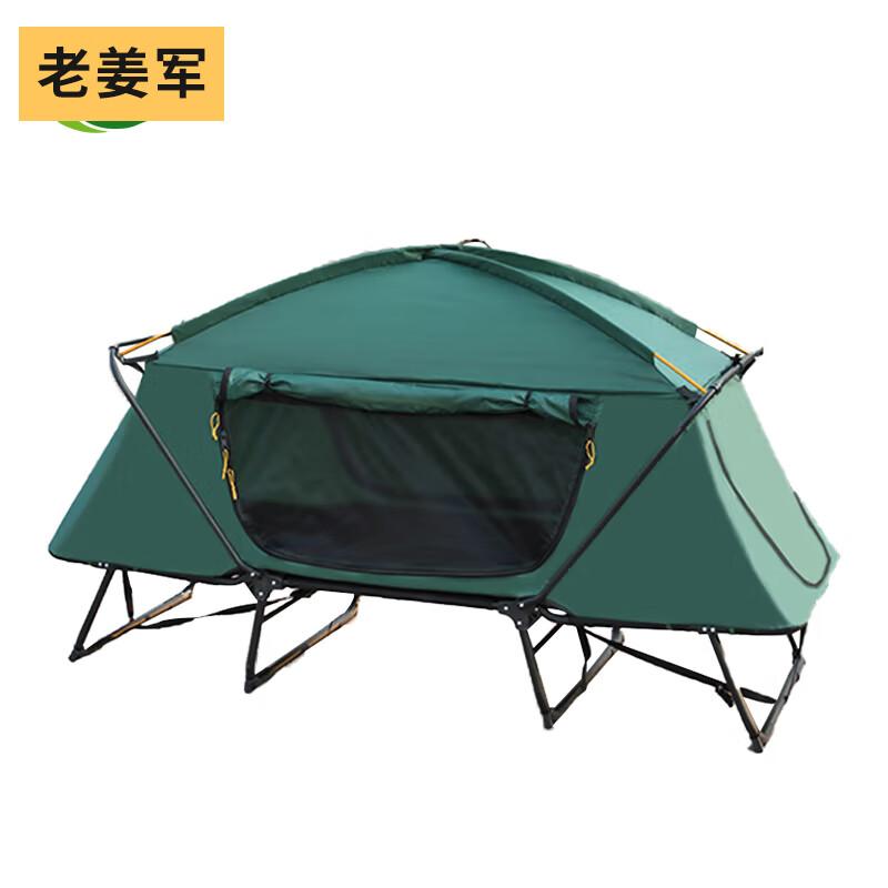 Lao Jiang Jun Folding Off-Ground Camping & Fishing Tent