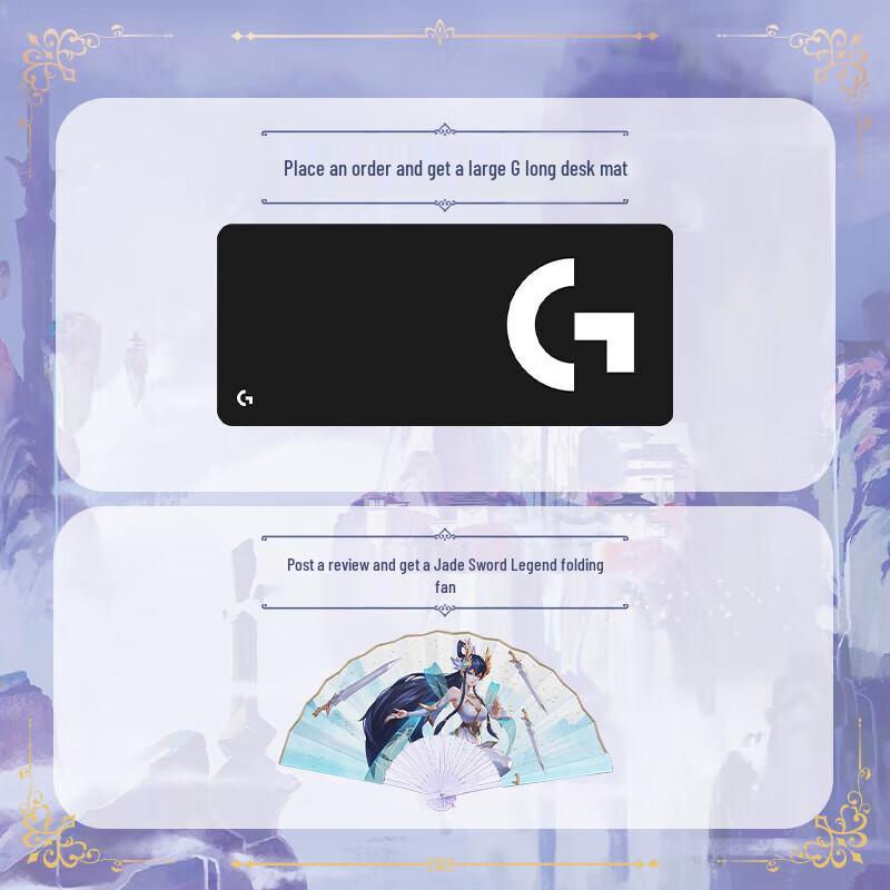 

Logitech G PRO League of Legends Jade Sword Legend 87-Key Mechanical Gaming Keyboard