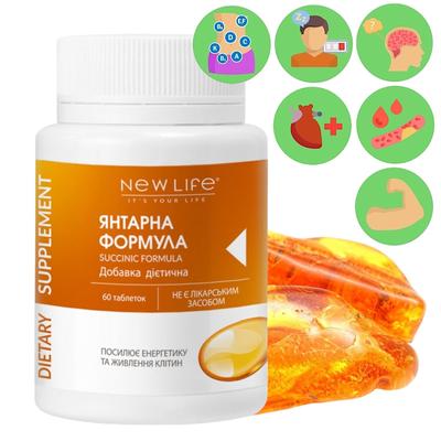 Integratore alimentare con acido succinico Formula ambrata New Life (migliora l'energia, il nutrimento cellulare)