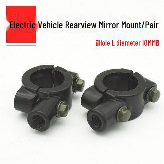 Yibaike Electric Motorcycle Rearview Mirror for Wangjiang Big Doll M3 Little Monkey