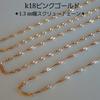 Used K18 Necklace Pink Gold Screw Chain 1.3mm Width Left On Skin Jewelry Glitter
