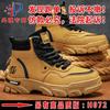 Douyin Same 2025 Fashion Outdoor High-top Martin Boots British Style Tooling Locomotive Shoes Versatile Casual Shoes Men's Shoes