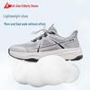 Zulijian 2026 Spring/Summer Slip-On Walking Shoes for Elderly