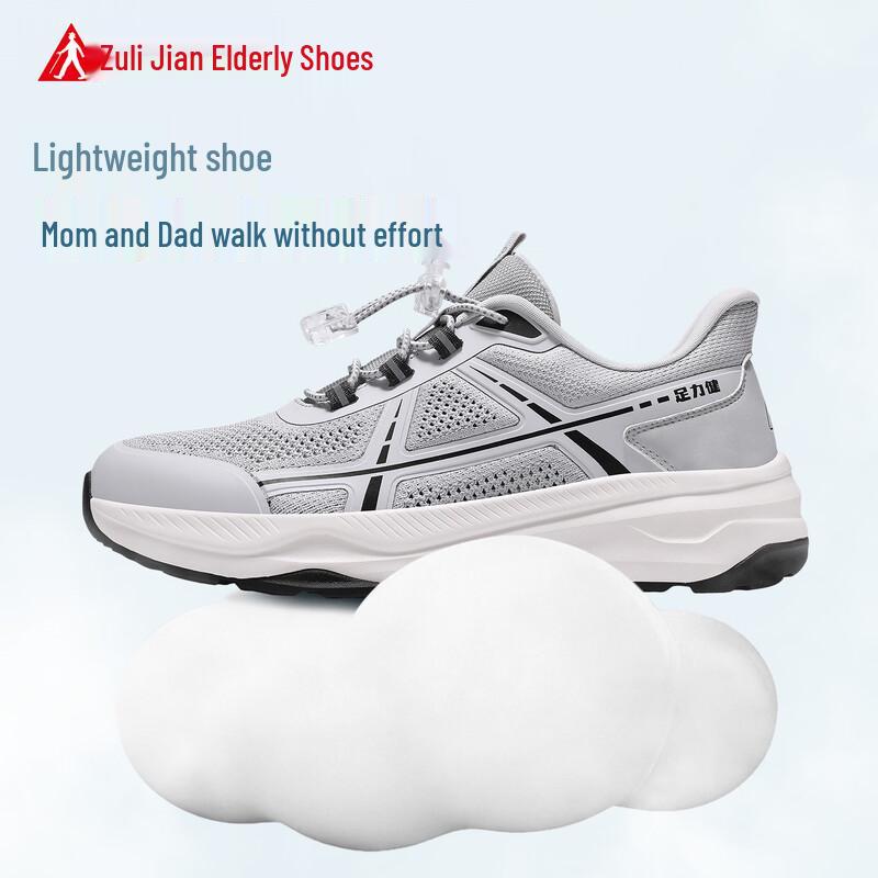 Zulijian 2026 Spring/Summer Slip-On Walking Shoes for Elderly
