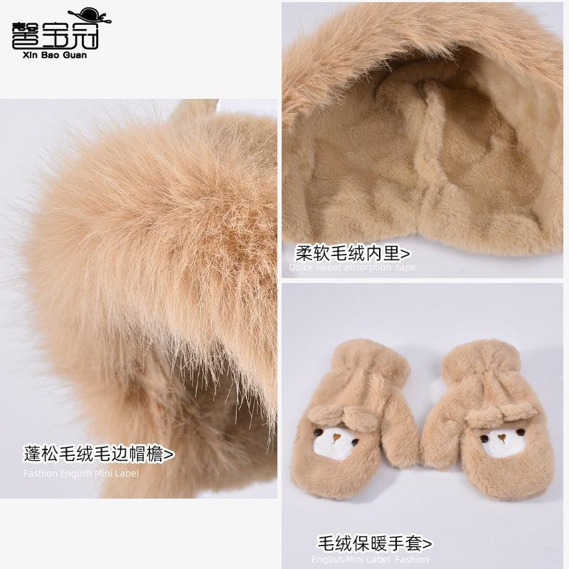 Winter plush cute bear gloves hat women's windproof and warm ear protection pullover hat versatile and small face