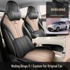 All-Season Full-Coverage Seat Covers for Wuling Bingo S