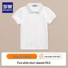 Romon Kids' Striped Polo Shirt