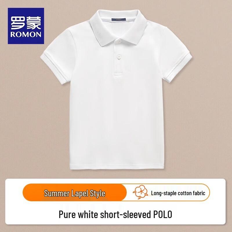 Romon Kids' Striped Polo Shirt