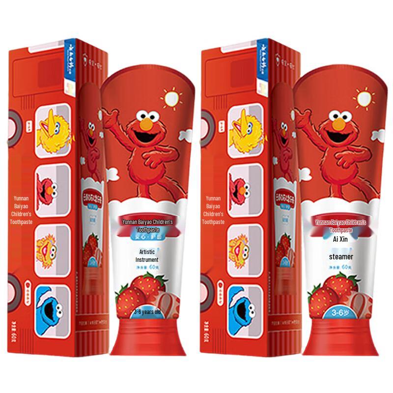Yunnan Baiyao Kids Probiotic Strawberry Toothpaste