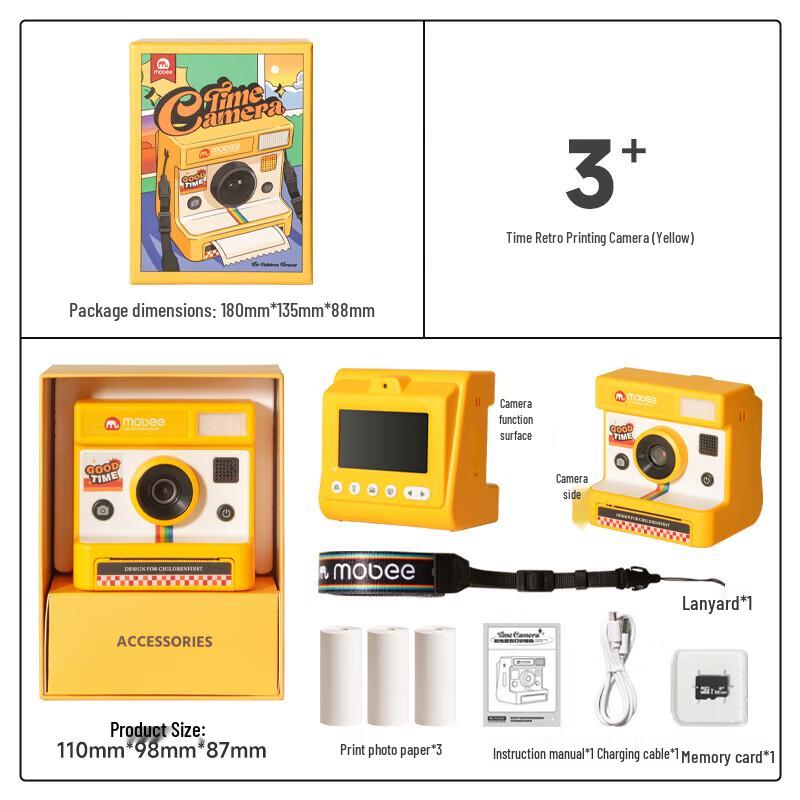 Mobeemobee Retro Instant Print Camera (CN version)