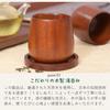 Tokunari Teacups Lacquered 7cm Diameter X 8cm Set of 2 Convenient for Guests or Family (Wooden Teacups, Height), Use, TAW-202