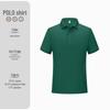 230g Liquid Ammonia Cool Anti-Wrinkle Cotton Polo Shirt with Custom Logo