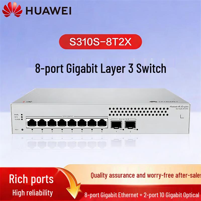 

HUAWEI Kunling S310S-8T2X 8-Port Managed L3 Ethernet Switch