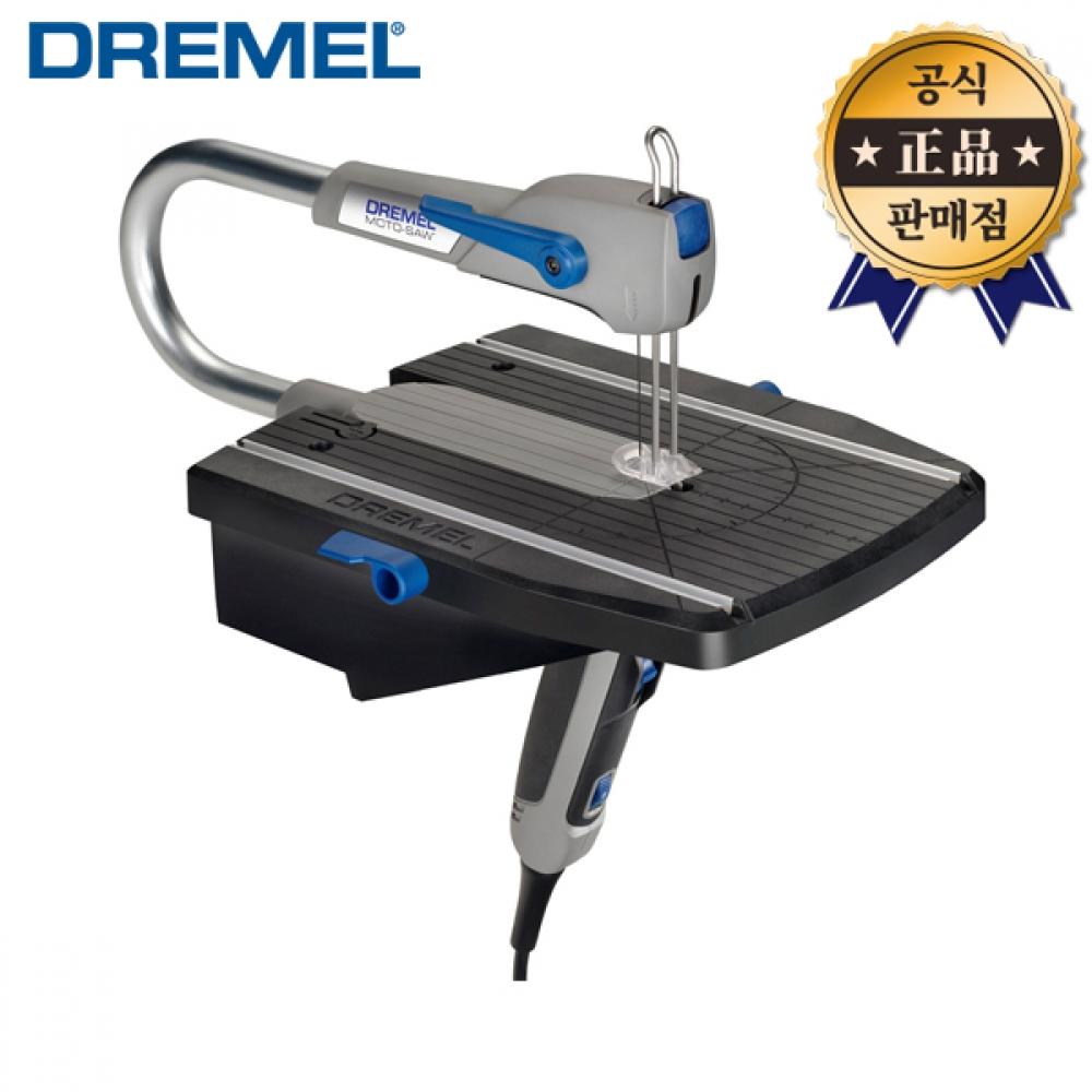 

Dremel Motosaw MS20 01 MS 01 Многоцелевой гравер Электрическая сабельная пила Ленточная пила