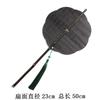 Zizhu Bamboo Woven Fan Song Feng Replica Handmade Green Fan Summer Retro Group Fan Hanfu Folding Antique Banana Fan