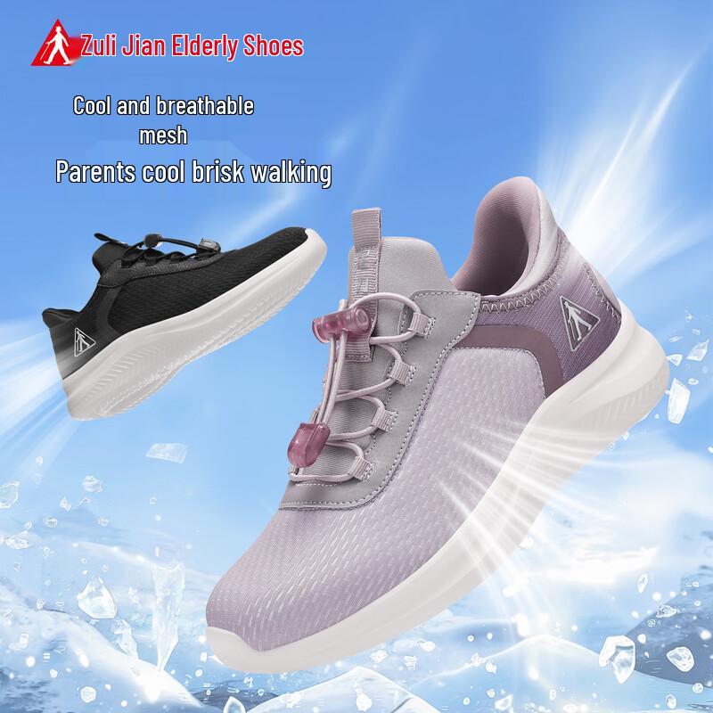 Zulijian Women s Summer Breathable Mesh Walking Shoes EU 38