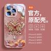 Snail butterfly is suitable for Apple 16 mobile phone case iPhone16e glass lens film 15plus all-inclusive skin feeling 14.