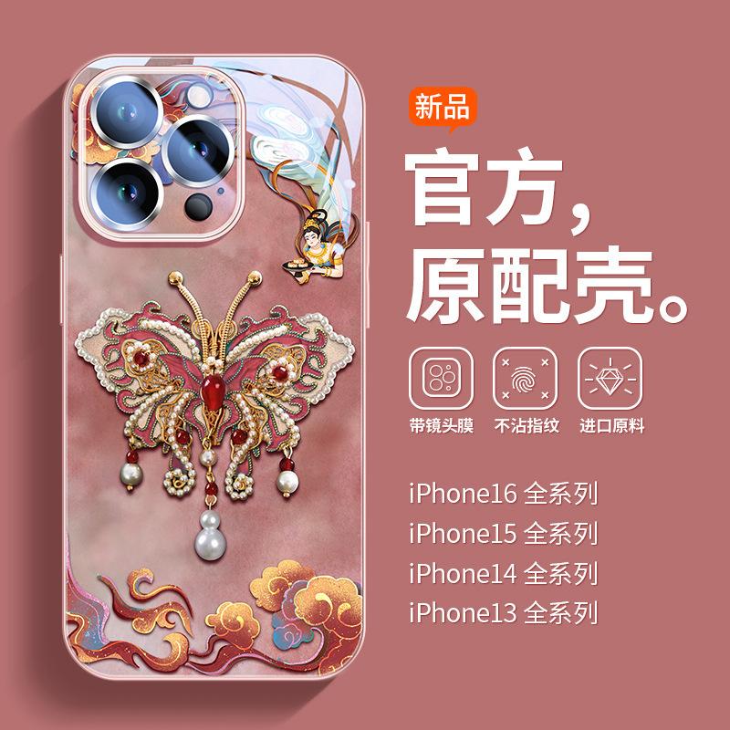 Snail butterfly is suitable for Apple 16 mobile phone case iPhone16e glass lens film 15plus all-inclusive skin feeling 14.