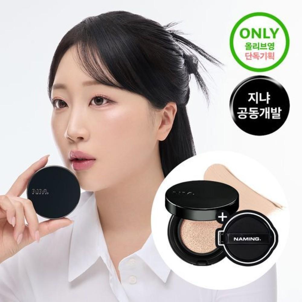 NAMING. Zero Gravity Cover Up Cushion 12g SET (+Refill)