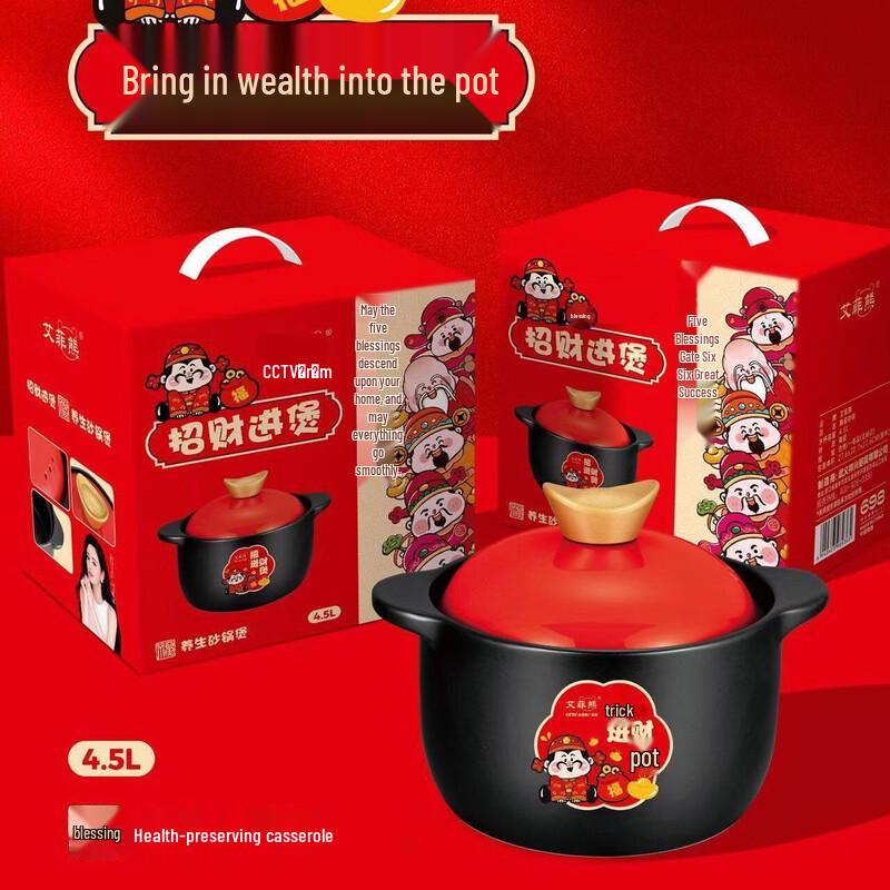 Yingyu Auspicious Health Clay Pot