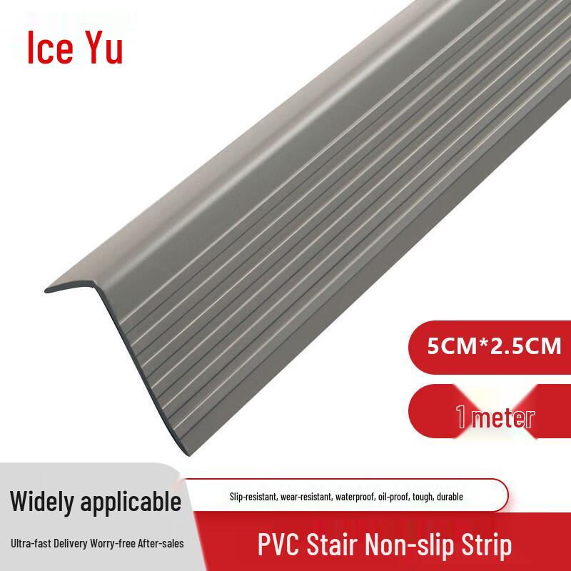 Bingyu BYW-148 PVC Stair Anti-slip Strip