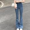 Frühling 2022 frauen mode hohe taille frauen Breite bein jeans dünne dünne frau denim Flare Hosen jean mom jeans hosen