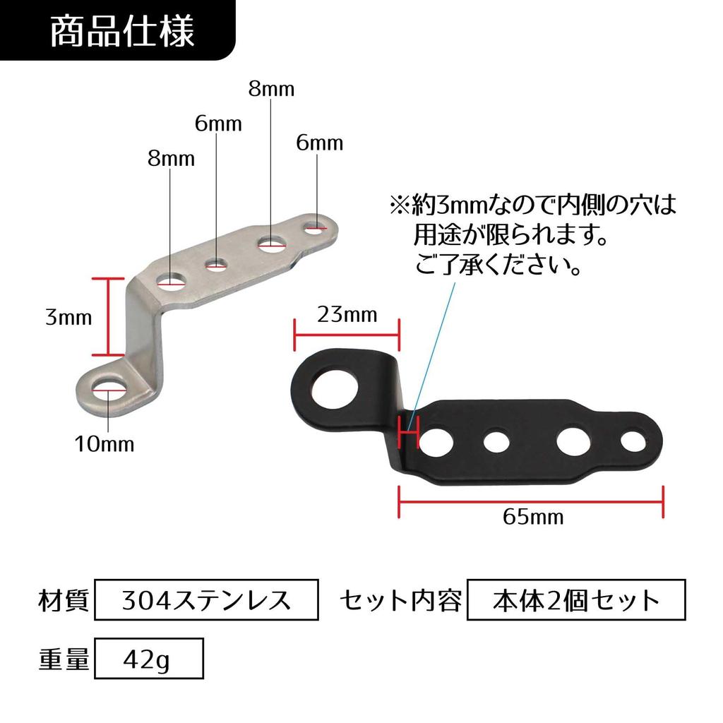 Funriche Motorcycle Fog Light Stay, Mounting Hole, 0.4 Inch (10 Mm), Mirror Stay, Extension