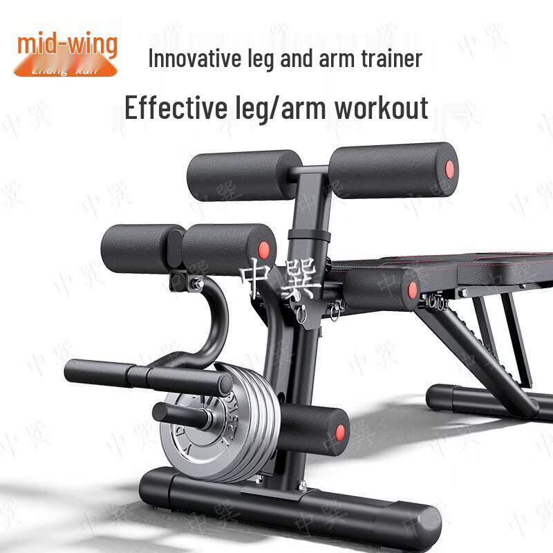 Zhongxun Multifunctional Adjustable Weight Bench