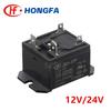 1 Stück HONGFA Relais HF37F JQX-37F-012-1H JQX-37F-024-1H 12VDC 24VDC 4-Pin 30A Ersetzbar SFD-112DM SFD-124DM 12V 24V Leistungsrelais