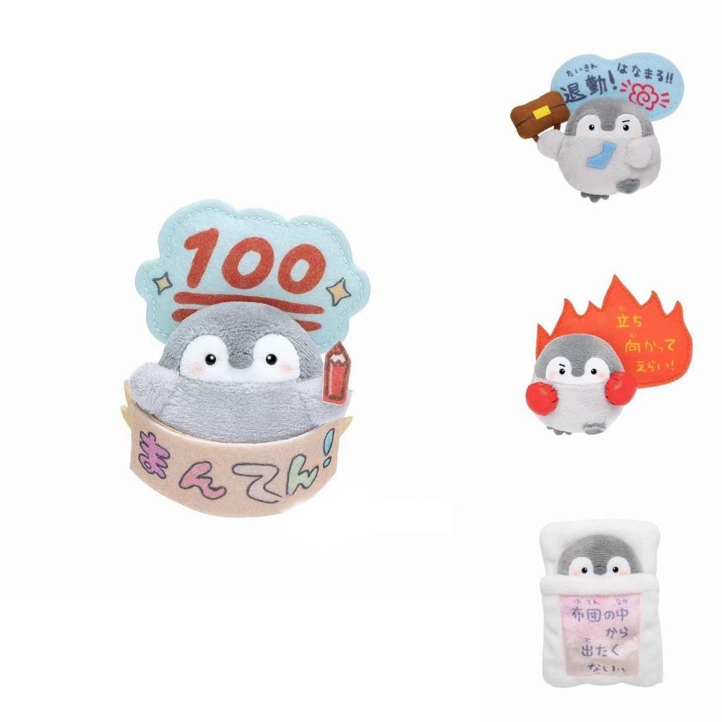 Adorable Soft Plush Penguin Refrigerator Magnet Heartwarming Gift For Girls