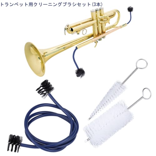 VGEBY1 3-in-1 Trumpet Cleaning Brush, Trumpet Mouthpiece Cleaner, Soft, Damaging-Free, Lightweight, Portable, Instrument Maintenance and Care Accessor