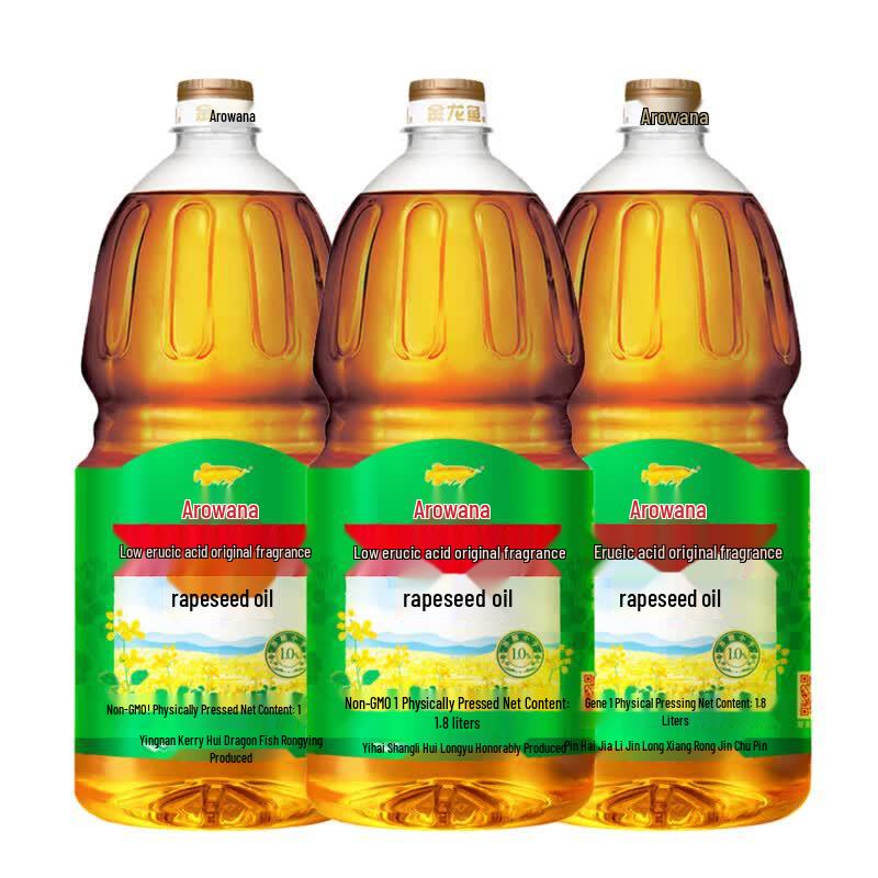 Arowana Low Erucic Acid Rapeseed Oil
