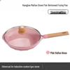 ZISIZ Maifan Stone Frying Pan