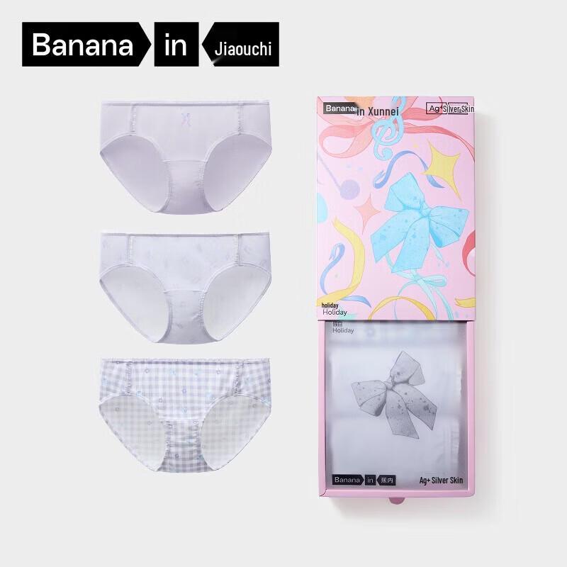 Bananain 520C Women's Antibacterial Mid-Waist Briefs 3-Pack